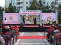 장안구 ‘정자3동 주민센터’ 청사 개청식