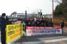[광주]“포스코 하청 잇딴 노사평화선언, 갈등만 촉발”