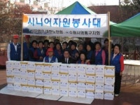 수원시 영통구, 시니어봉사대 ‘김치’ 전달