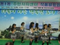 영통1동, 작품발표회와 일일찻집 개최