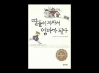 [CNB-TV] 책읽는 사람들_파주 두일중학교_