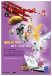 문화비_인터파크_PAYCO티켓 | 문화콘텐츠몰,인터파크 온라인 오픈