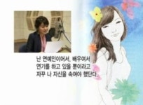 [CNB-TV] 책읽는 사람들_박금선_<축하해>1.
