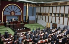 경기도의회, 제238회 임시회 개회