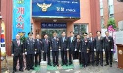 수원중부署 율천파출소 개소, 치안센터 승격