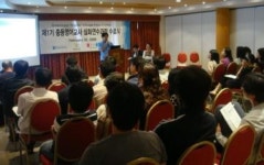 경기영어마을, 실용영어 익히는데 주안점