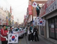 수원시 제90주년 3.1절 맞아 태극 물결!