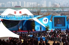 [부산]4대강 살리기 ‘대저지구 생태하천’ 첫 삽