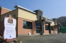 야동(野動)이 떳다! 야생동물구조관리센터 개소