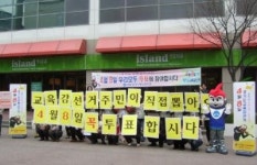 영통1동, 주민과 함께 투표참여운동 전개