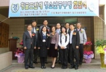 영통 황골뜨란채 청소년공부방 OPEN