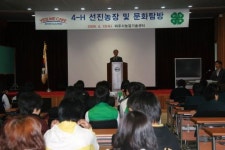 [파주]파주 4-H회원 영농체험 행사 ‘후끈’