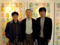 [미술현장] 이브갤러리, 송동옥 展