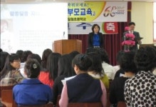 Happy Suwon 완성 위한 ‘부모교육’