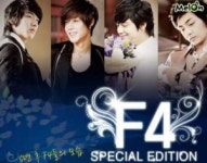 꽃보다 남자 F4의 5년후, 꽃남외전 화제