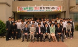 경기교육청, 진로탐색 특별수련과정