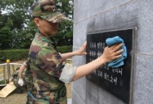 51사단 비룡부대, 평택지역 전적비 정화활동