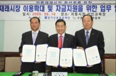 음악동호인과 함께하는 해피뮤직 페스티벌