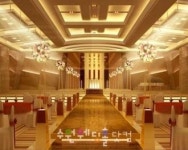 종합정보사이트 수원웨딩홀닷컴 오픈 이벤트