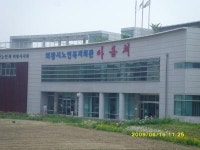 의왕시, 아름채 노인복지회관 개관 2주년