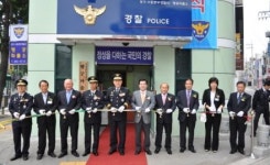 세계문화유산 화성 관할, 행궁파출소 개소