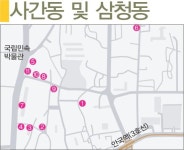 6월 다섯째주 인사동, 사간동 및 삼청동, 신사동 전시 가이드