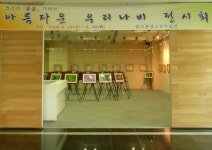 평생교육학습관 갤러리 ‘윤슬’ 기획전