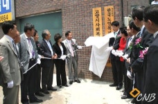 [파주]“고양시 복지시설 아우르는 단체로 성장 기대”