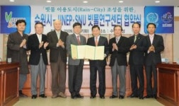 수원시, 저탄소 녹색환경, 편리한 교통 만들기