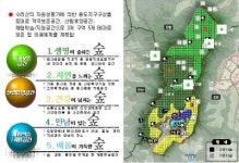 경기도, ‘수리산’ 경기도립공원으로 지정고시