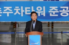 [파주]이용자 중심 신개념 ‘금촌주차타워’ 선봬