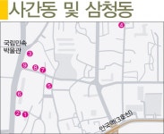 8월 둘째주 인사동, 사간동 및 삼청동, 신사동 전시 가이드