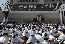 <종합>DJ 영결식 엄수…영원한 안식에 들다