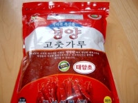 영양군, 4일부터 서울시청 앞 광장 H.O.T Festival 개최