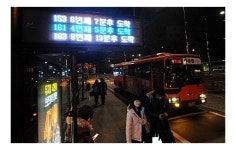 한밤 중 집 근처 내려주는 버스 정류소 생긴다