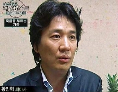 배우 황인혁, 26년차 무속인으로의 전향 고백! 家族와의 갈등 솔직히 털어놓다