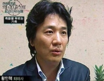 배우 황인혁, 26년차 무속인으로의 전향 고백! 家族와의 갈등 솔직히 털어놓다