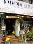 [경남]불황 그늘 이겨내는 숍인숍