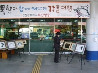 [광주]섬진강 휴게소, 문화가 있는 공간