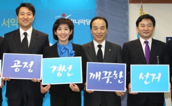 한나라 서울시장 후보들, 2차 TV토론서 공방전