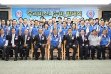 ‘우리미소금융 자원봉사단’ 창단