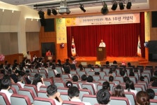 가천의대길병원 22일 ’해바라기아동센터’ 1주년 기념식