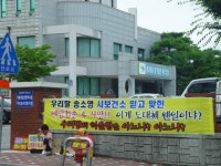 [광주]목포서 B형간염 예방접종 영아 사망