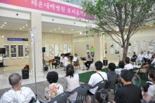 해운대백병원, 5일 환자사랑 로비음악회 열어