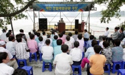 [광주]고흥군, 남양 선정 꼬막마을 ‘갯벌체험공원’ 개장