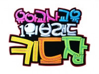 200% 활용!! 인기 POP(예쁜손글씨) 자격증 취득으로 취업, 창업, 재택 근무에 도전하자.