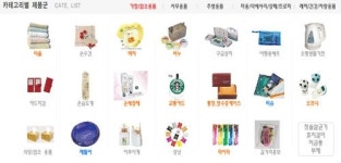 ’판촉물의 모든 것’ 차별화된 서비스 인기몰이