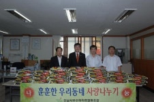 [광주]전남서부슈퍼마켓협동조합, 불우계층 사랑실천 귀감