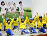 아이 낳고 희망 키우는 전주 만들기 다짐대회
