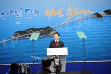 [경남]거가대로, 남해안시대 열어